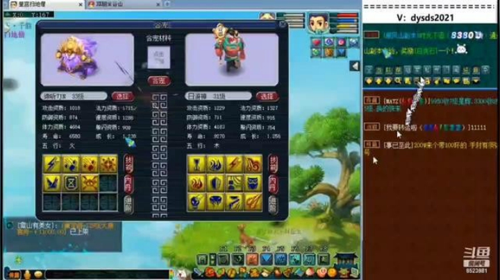 每晚各种暴力刺激资源，今晚8点皇宫生死开打，大唐首秀。斗搜：皇宫扫地僧
