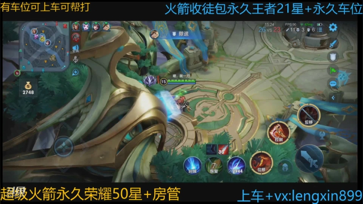 【2021-04-05 21点场】冷心心是个萌妹：百分百胜率VX区带粉火箭收徒