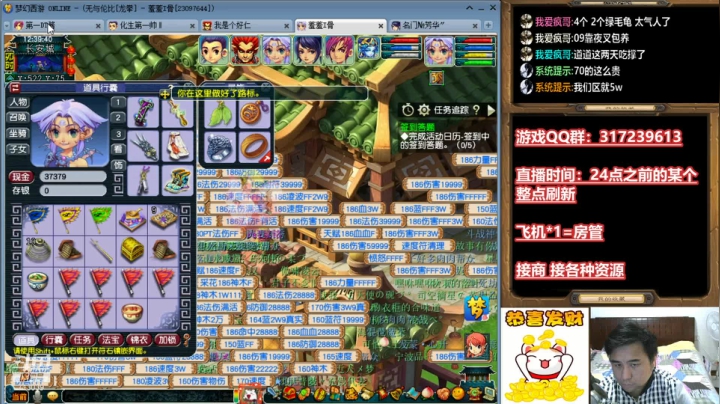 【2021-04-03 12点场】华容道：109超级难民的快乐生活