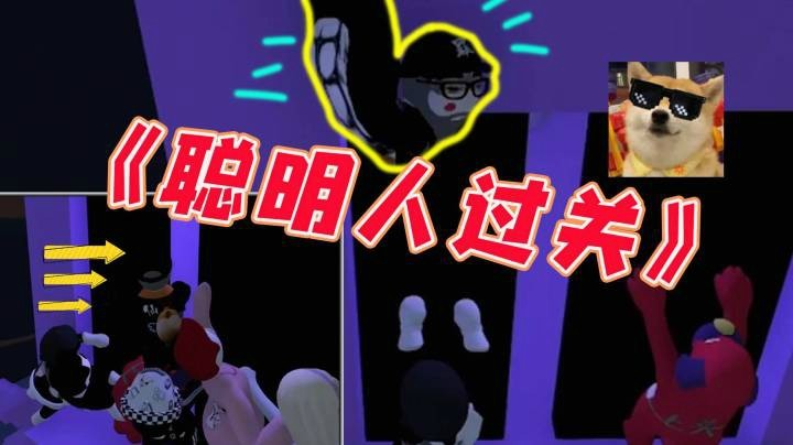 【仙某某】人类的规则我说了算！