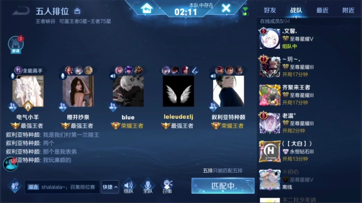 【王者荣耀】骚白的精彩时刻 20210406 21点场