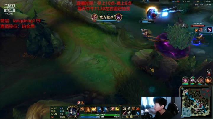 【2021-04-06 14点场】浪灯丶：浪灯：赵信第一人