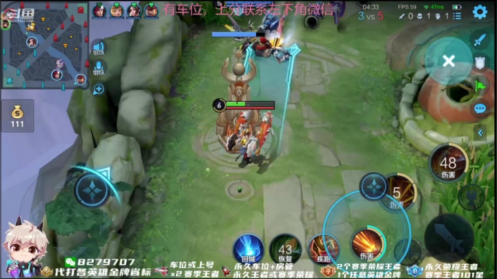 【2021-04-05 21点场】绪伦gg：绪伦：这貂蝉谁看谁不迷糊呀~