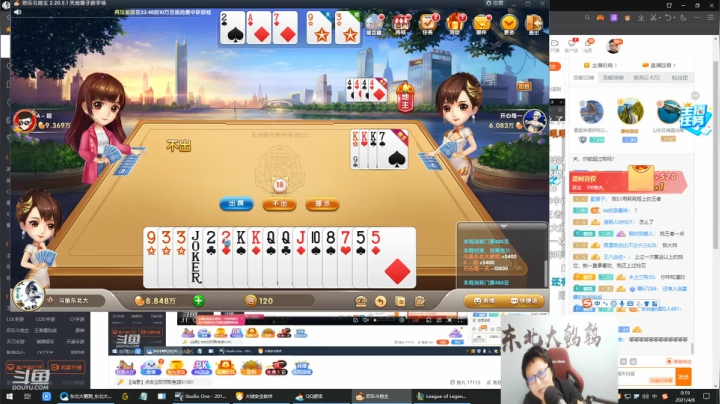 【英雄联盟】东北大鹌鹑的精彩时刻 20210406 00点场