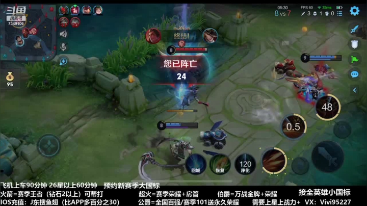 【2021-04-06 20点场】BOA全能哔：顶级射手，学技术进