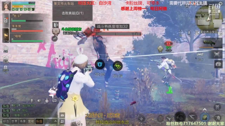 【2021-04-05 22点场】筱狐言：周一，激情不能退却