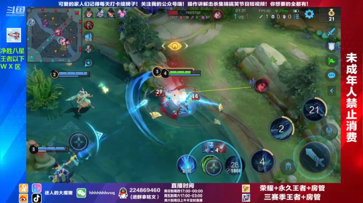【2021-04-05 23点场】迷人的大魔猪：带粉95胜率 有位 国服最强守约干将