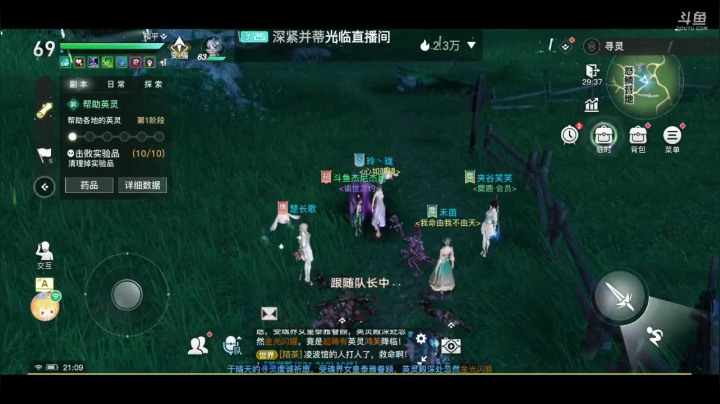 【2021-04-05 20点场】杰尼杰尼是你吧：欢迎来到云垂大陆