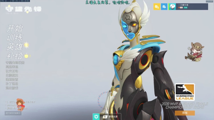 【2021-04-05 06点场】索索鬼：【佩奇】打不过就该换麦克雷