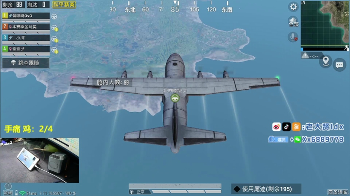 【2021-04-06 15点场】老大贤：1v4：带你看遍海岛上每个小姐姐