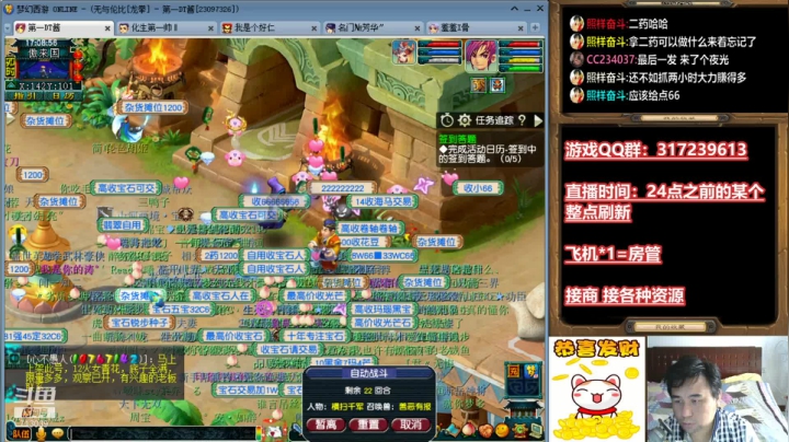 【2021-04-04 16点场】华容道：109超级难民的快乐生活