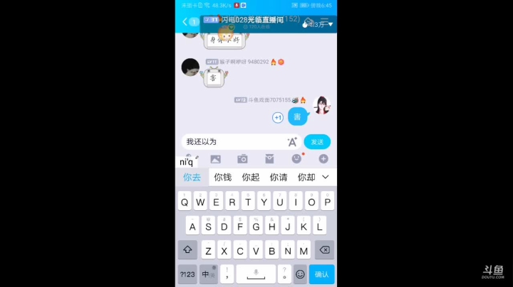 【2021-04-05 18点场】戏面i：平平无奇的小废物