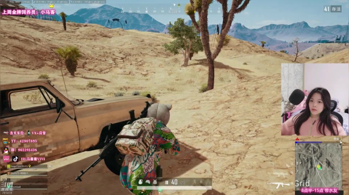 【2021-04-05 10点场】马薇薇ViVi：【马薇薇】上分猛女哦