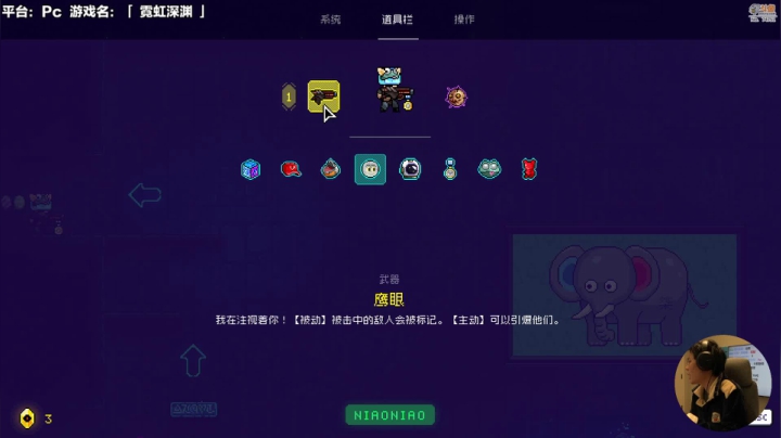 【霓虹深渊】超级小桀的精彩时刻 20210406 12点场