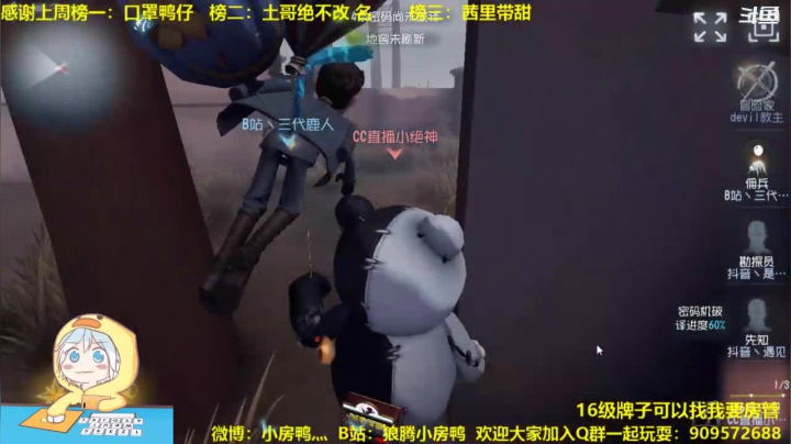 【2021-04-06 21点场】狼腾小房鸭：我就留一个~~~