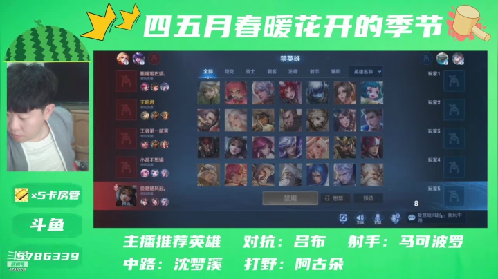 【2021-04-05 20点场】物起文化夫夫：轻松表演！养猪流