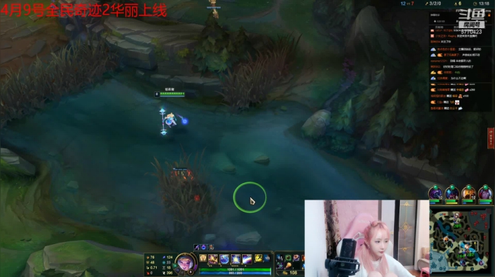 【2021-04-06 01点场】塔莉娅QAQ：峡谷之巅大师冲王者!