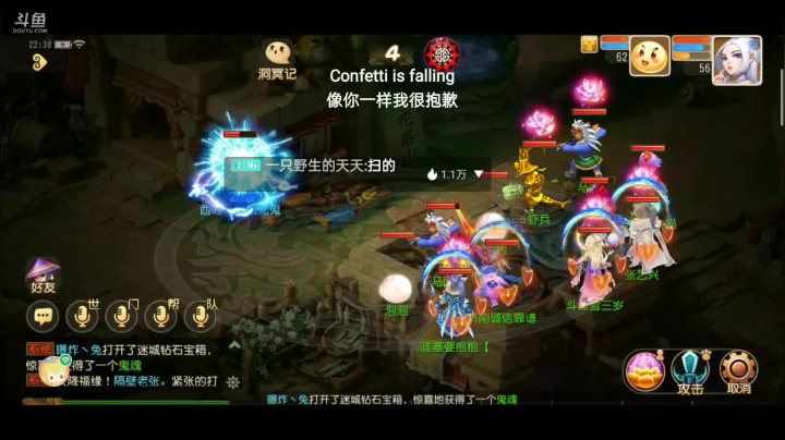 【2021-04-04 21点场】雪雪今年三岁啦：吃俺老孙一棒ᕙ(`▿´)ᕗ