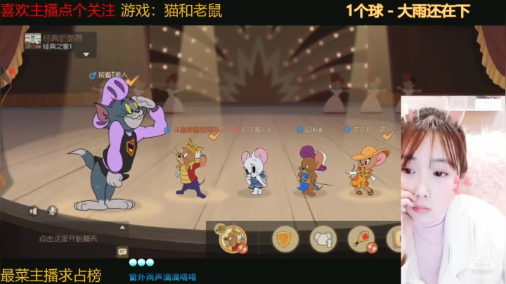 【2021-04-05 18点场】停留在雨中Cium：愿成为你的偏爱和例外