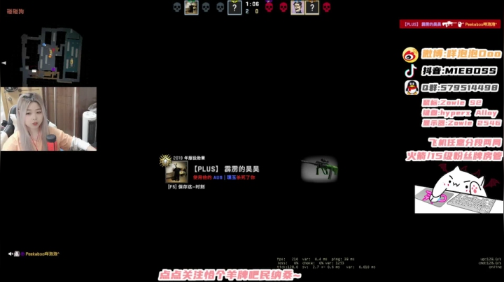 【2021-04-06 15点场】咩泡泡Ooo：打打完美吧