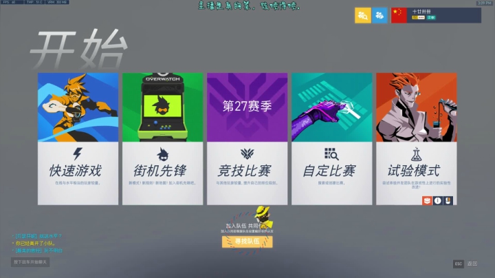 【2021-04-04 14点场】索索鬼：【佩奇】打不过就该换麦克雷