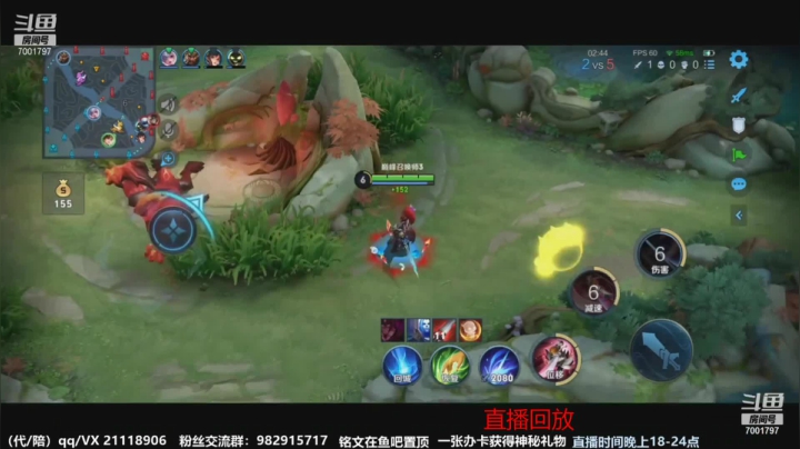 【2021-04-05 21点场】月中仙zs：前国服第一李白进来学技术