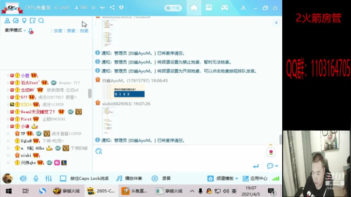 【2021-04-05 18点场】白鲨常旭DBQ：属于白鲨的赛季结束了.下赛季再来！