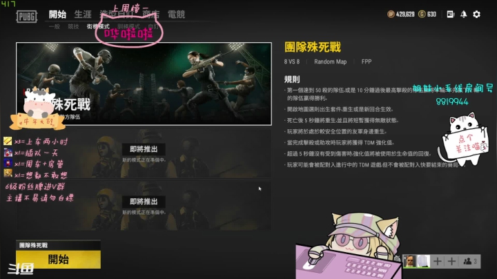 【2021-04-06 08点场】小懒猫爱吃鸡：北美憨憨搞笑操作等你来看
