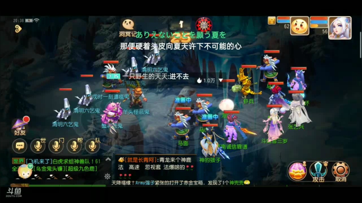 【2021-04-04 19点场】雪雪今年三岁啦：吃俺老孙一棒ᕙ(`▿´)ᕗ