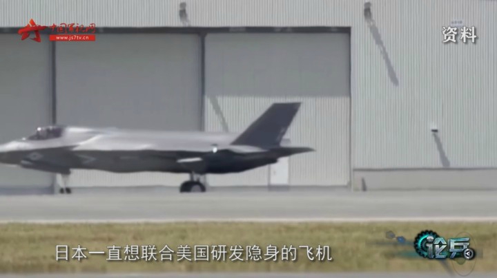 论兵·日本频繁向美国释放军事装备合作信号 意欲何为？