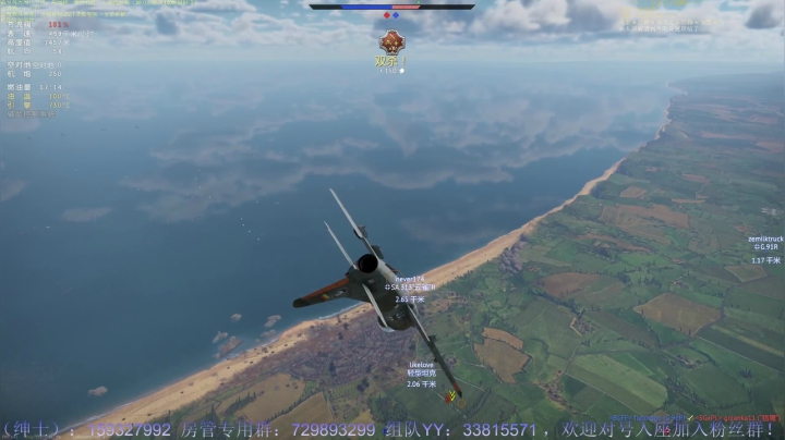 【2021-04-02 19点场】战争雷霆老铁：【战争雷霆】空陆一体仿真战争网游