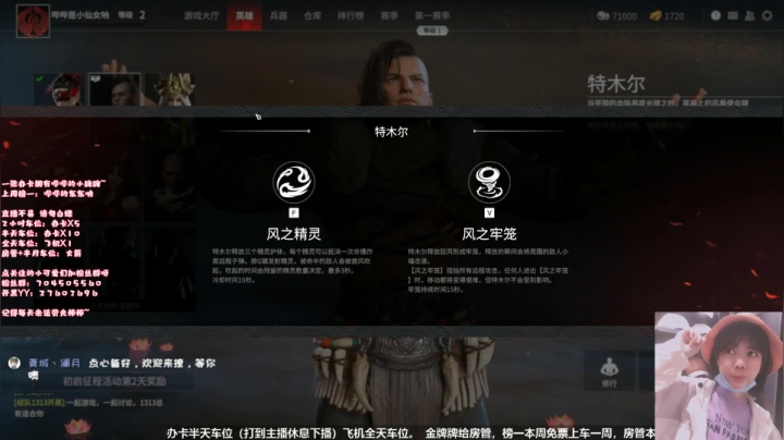 【2021-04-05 14点场】Fairy哔哔丶：无敌非酋少女哔哔哔