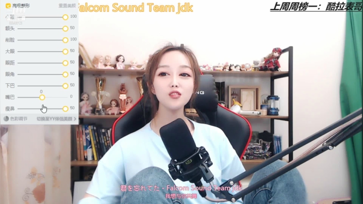 【颜值（横屏）】百变姑姑肖淑洁的精彩时刻 20210406 23点场