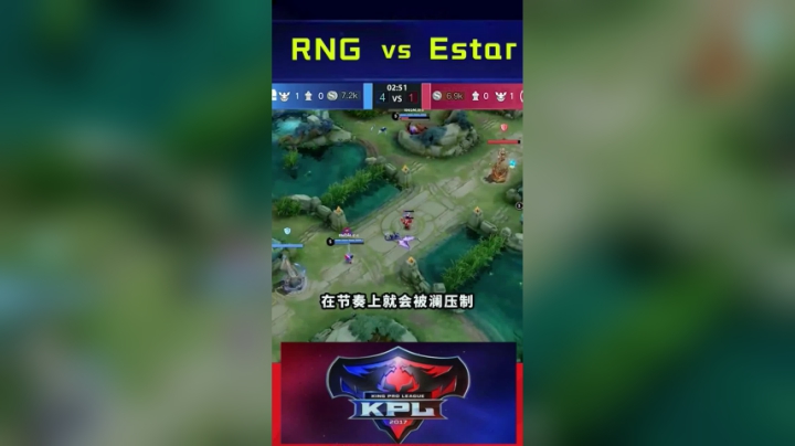 ##电竞 #游戏 #王者荣耀 rng状态很好，可后面的比赛为什么会输呢