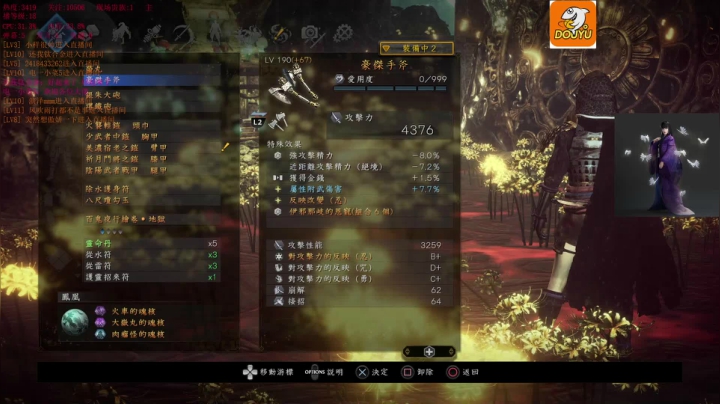 【2021-04-05 19点场】波波v先生：五周目 清热解暑 斩妖魔  刷磁条