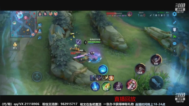【2021-04-06 13点场】月中仙zs：前国服第一李白进来学技术