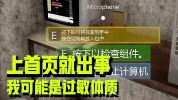 真的每次上首页就出事。。。难受