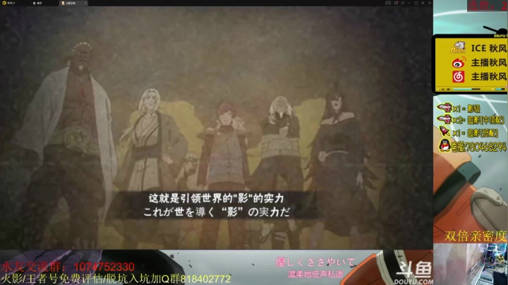【2021-04-06 11点场】ice秋风：秋风：漂泊再不斩登场段位上分教学！