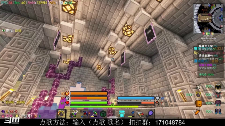 【2021-04-06 20点场】老丶百事：百事 这个MOD太牛了