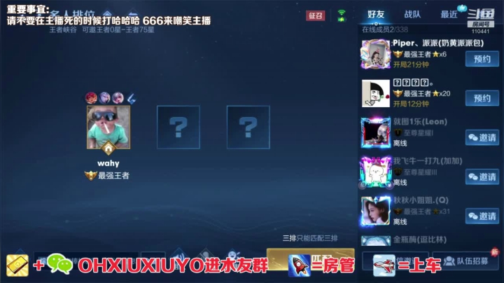 【2021-04-06 04点场】正义的番茄酱：边路小可爱唷