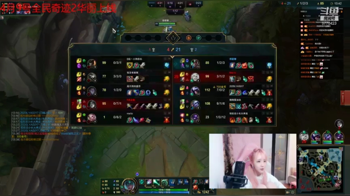 【2021-04-05 23点场】塔莉娅QAQ：峡谷之巅大师冲王者!