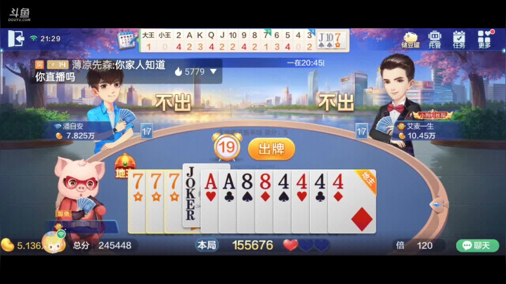 【2021-04-05 21点场】1671701丶斗神主播187：【斗神主播】S15赛季开始报名了！