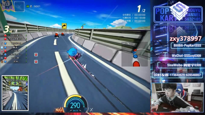 【2021-04-05 22点场】Popkartsss：SSS: 晚上好