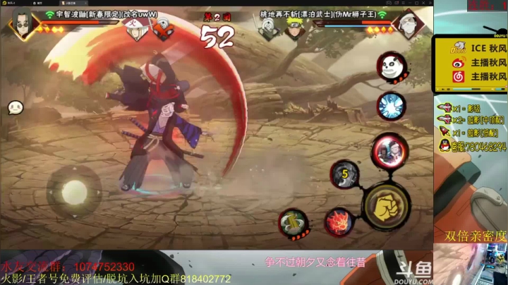【2021-04-06 09点场】ice秋风：秋风：漂泊再不斩登场段位上分教学！