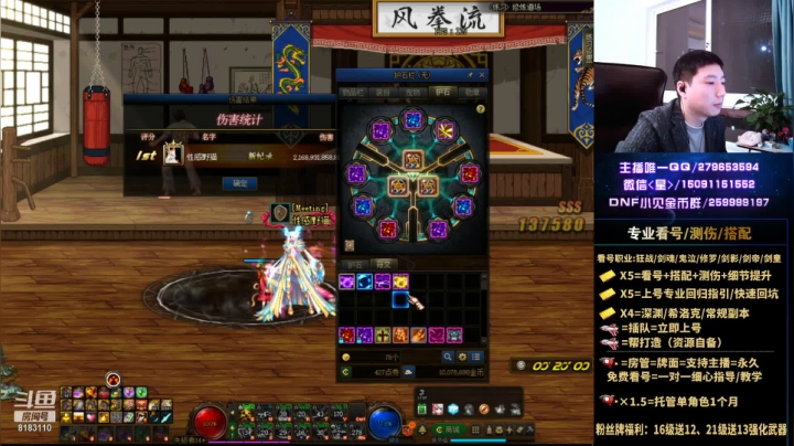 【2021-04-05 22点场】星灬叔：极限测伤、看号、细节提升、回归指引