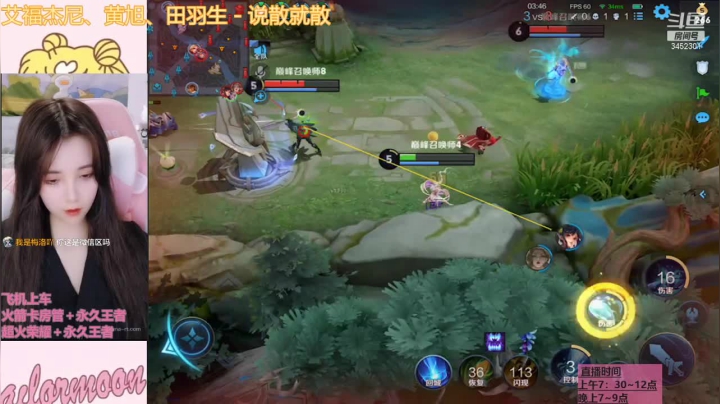【2021-04-05 19点场】玥城雪兔：♥斗鱼第一娜可露露带粉上星～