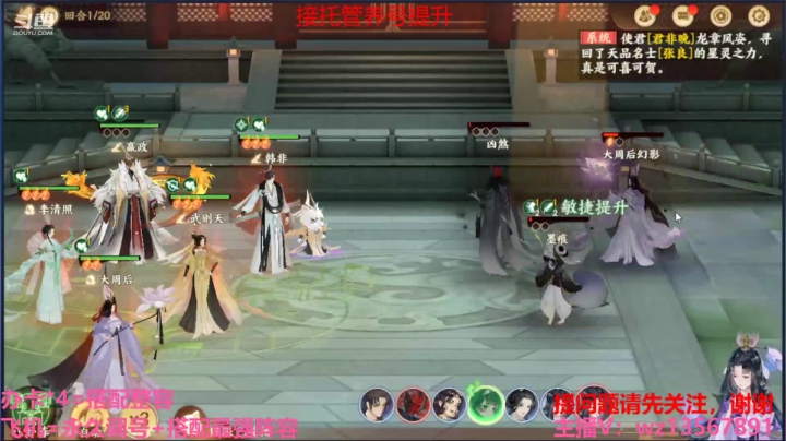 【2021-04-05 20点场】椒陵丶老王：忘川最强搭配师