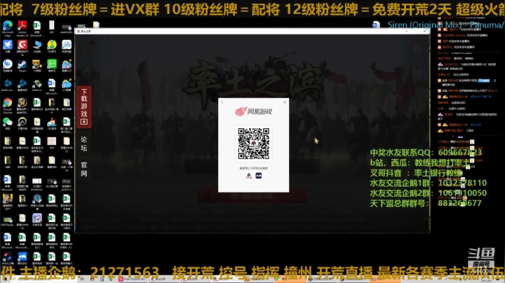 【2021-04-05 22点场】教练我想打率土：迟到一小时，加播。。。一分钟~