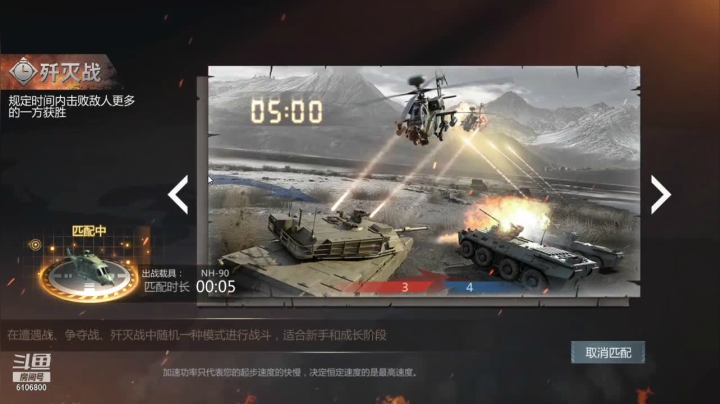 大熊1068的精彩时刻 20210406 16点场
