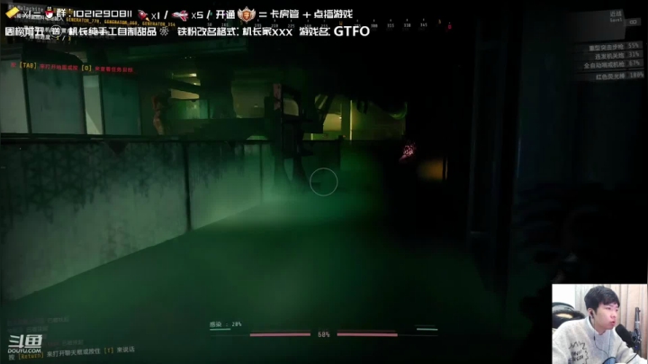 这GTFO是真的很上头，要么锤死BOSS，要么被BOSS锤死！